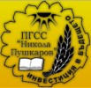 Професионална гимназия по селско стопанство Никола Пушкаров